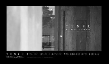 tenpu-web.jpg